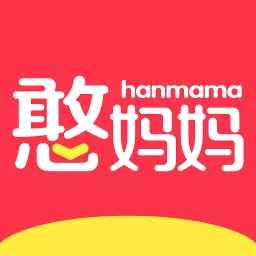 憨妈妈