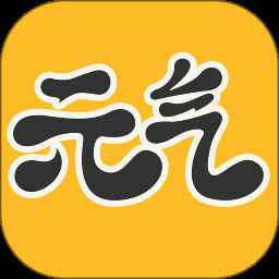元气壁纸永久会员版