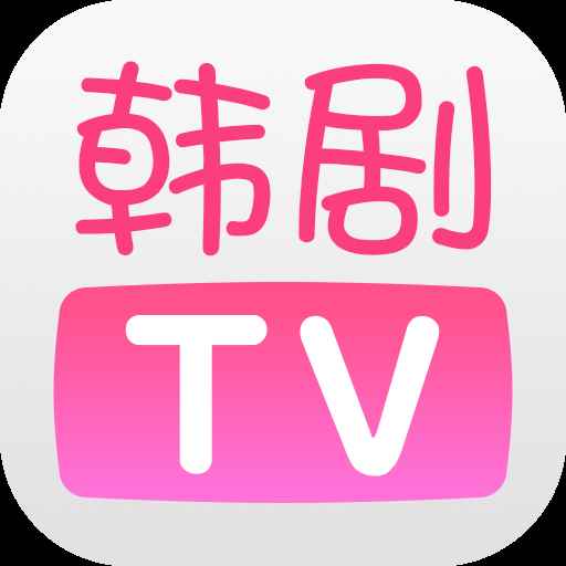 韩剧网剧韩剧TV