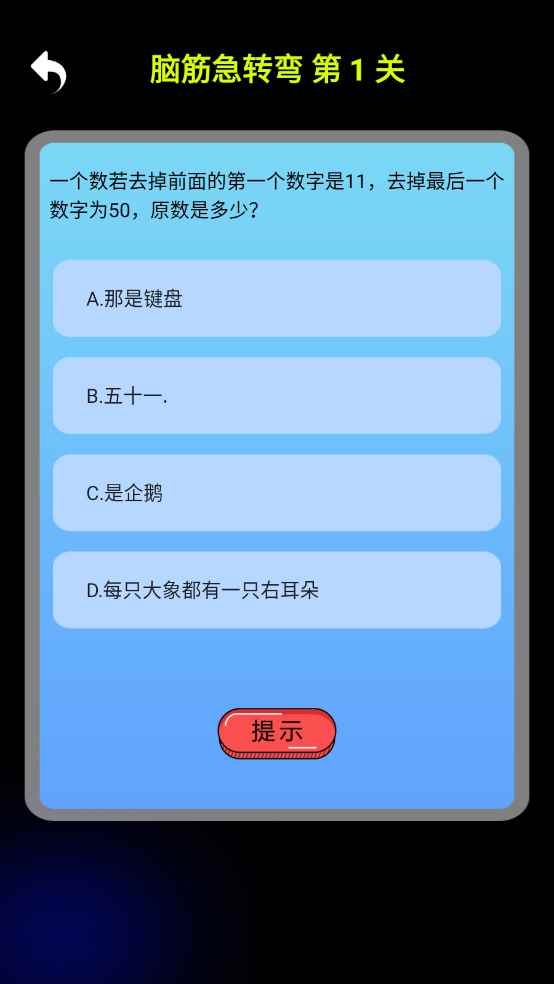 快乐星球壁纸