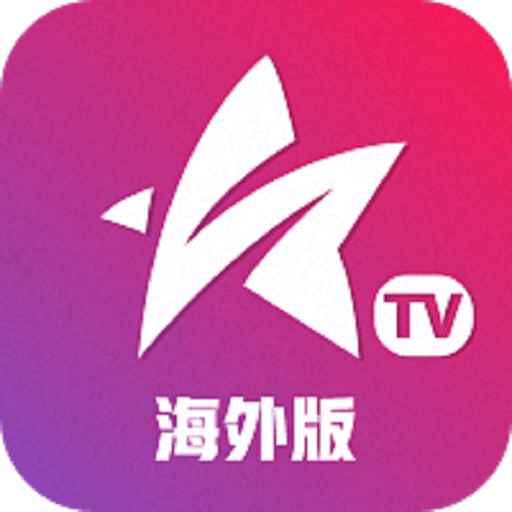 星火电视高清TV版