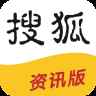 搜狐新闻资讯版