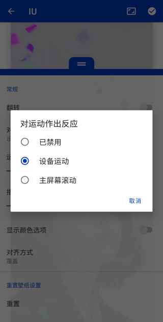 wallpaperengine手机版如何设置壁纸