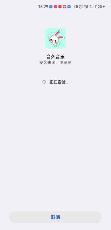 音久音乐