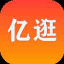 亿逛