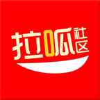 拉呱社区