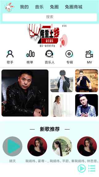 每天都会定时更新