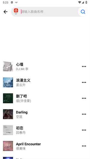 k音音乐