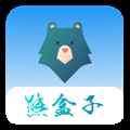 熊盒子软件库官方正版