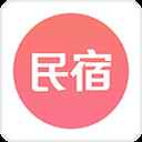 民宿客栈网