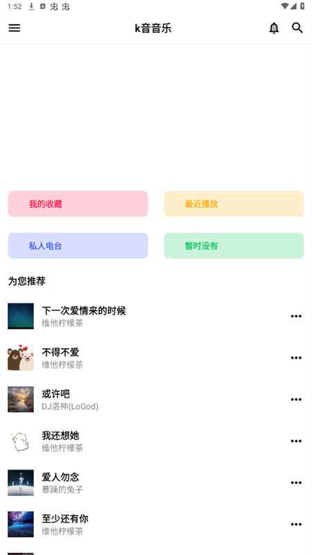 每天都会定时更新资源库