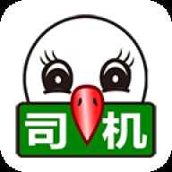 56888一点通司机