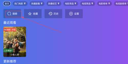 饭太硬1