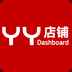 YYDashboard最新版