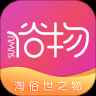 俗物