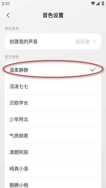 腾讯元宝