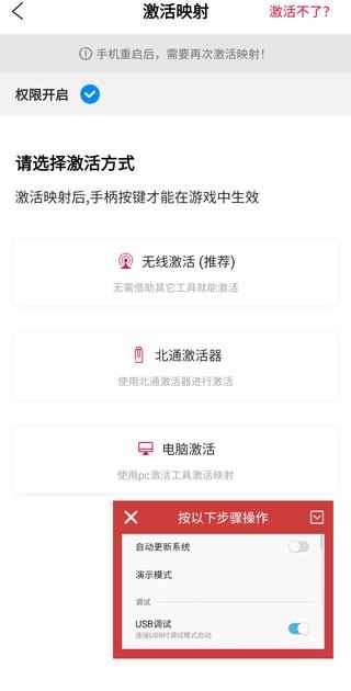 北通游戏厅免费版
