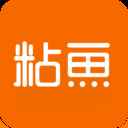 粘鱼 粘鱼
