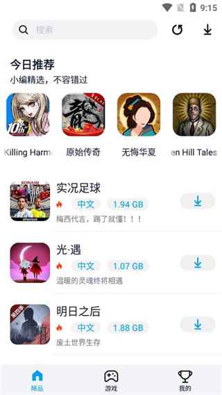 淘气侠