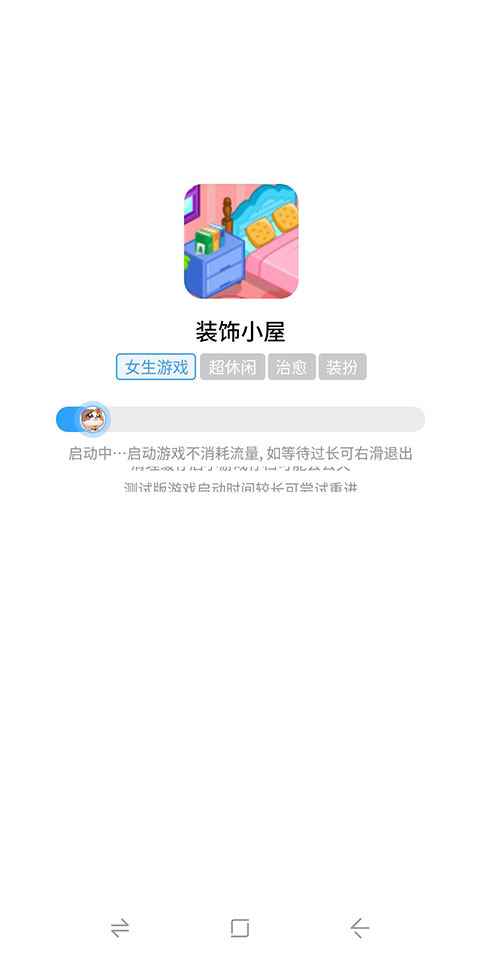 7k7k游戏盒