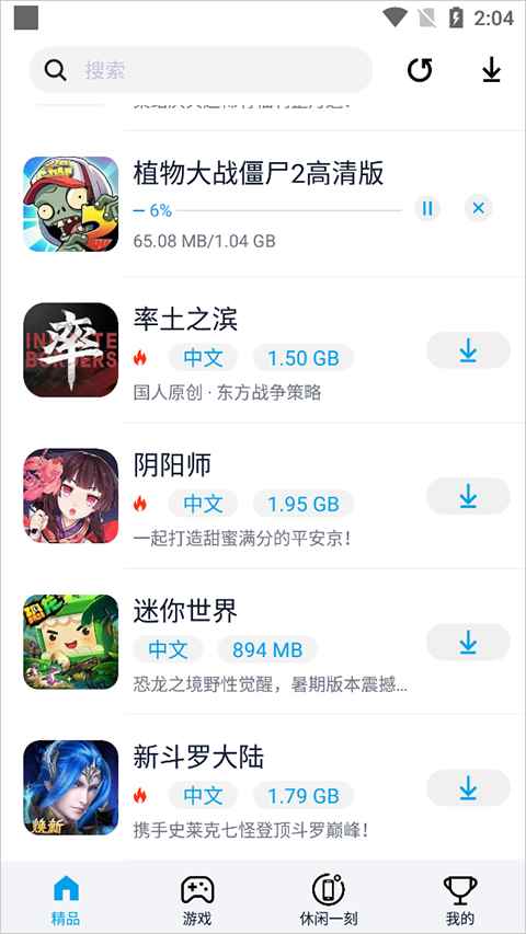 淘气侠