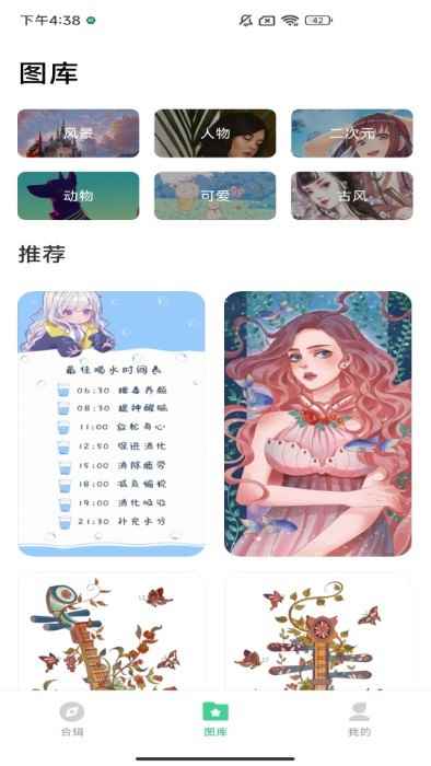 每天都会定时更新
