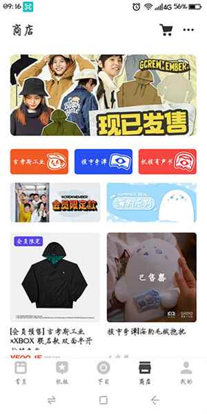 机核