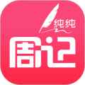 纯纯周记1.7.06