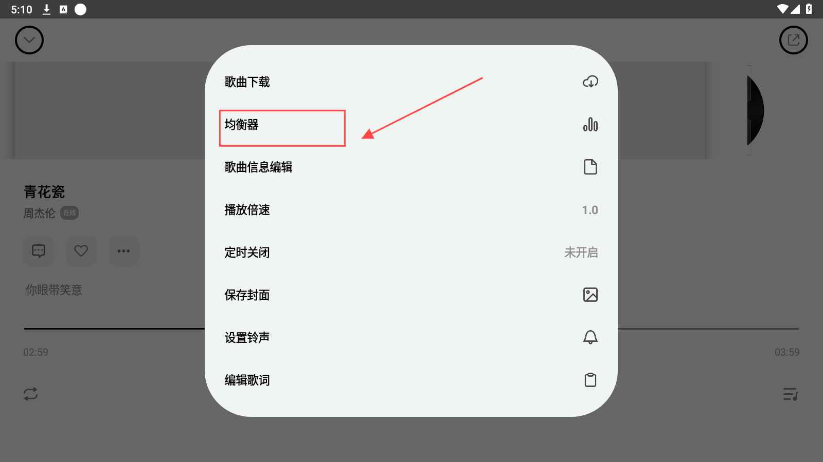 奇酷星球官方正版