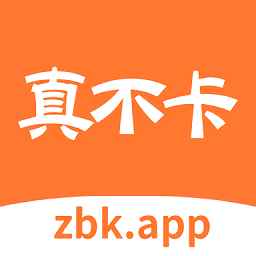 真不卡影视无广告版
