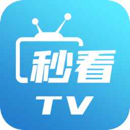 秒看电视app纯净版下载安装