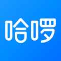 哈啰app单车出行最新版