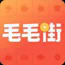 毛毛街最新安卓版
