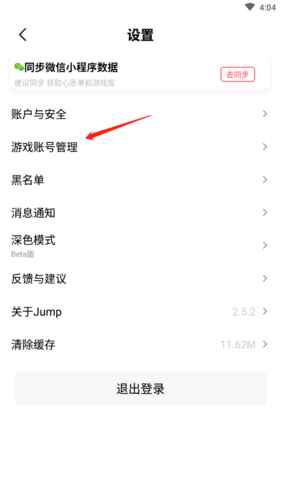 jump图片6
