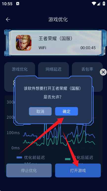 画质增强大师