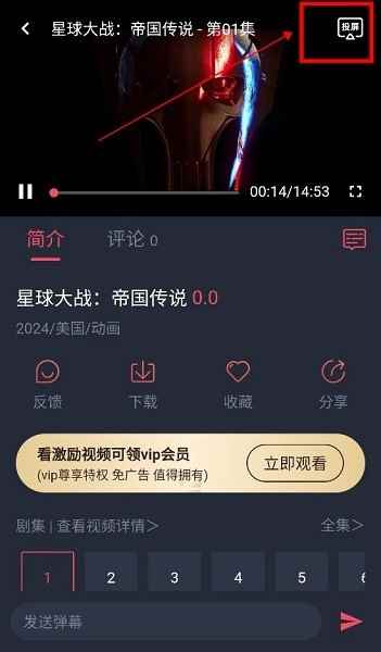 萌圈平台
