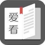 爱看阅读老版本