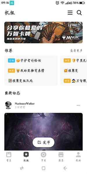 机核