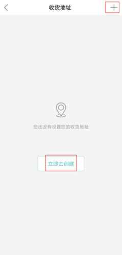 宝宝树孕育app图片4