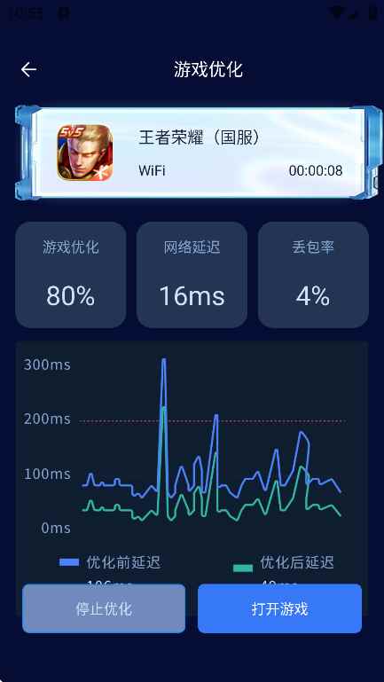 画质增强大师