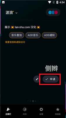 muvizedge中文版