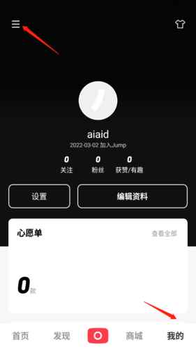 jump图片4