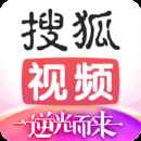 搜狐视频在线观看电视剧免费下载