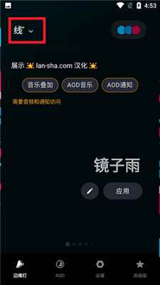 muvizedge中文版