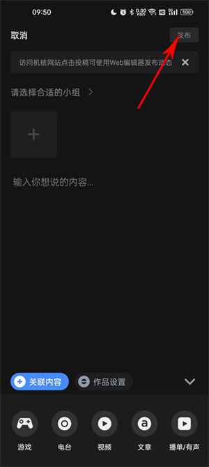 机核