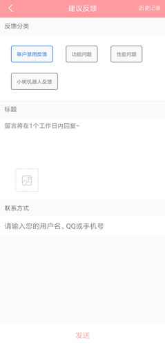 宝宝树孕育app图片4