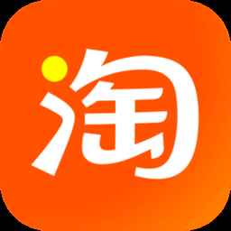 淘宝2024最新版