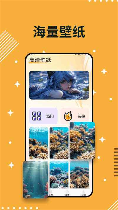 功能强大便捷