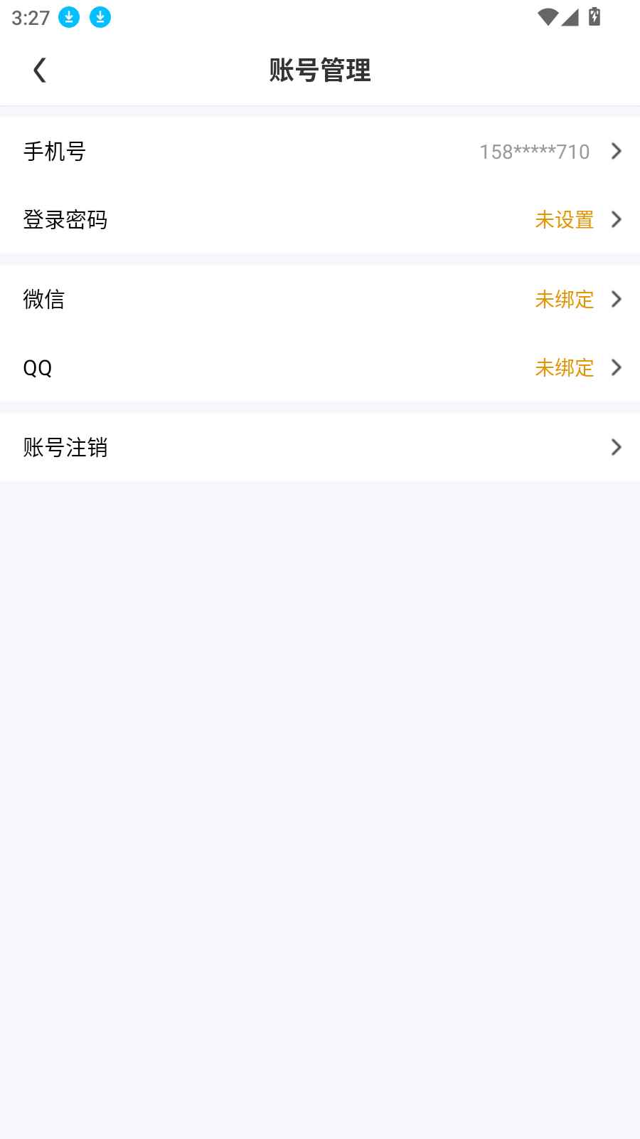 迅玩云游戏