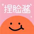 捏脸酱